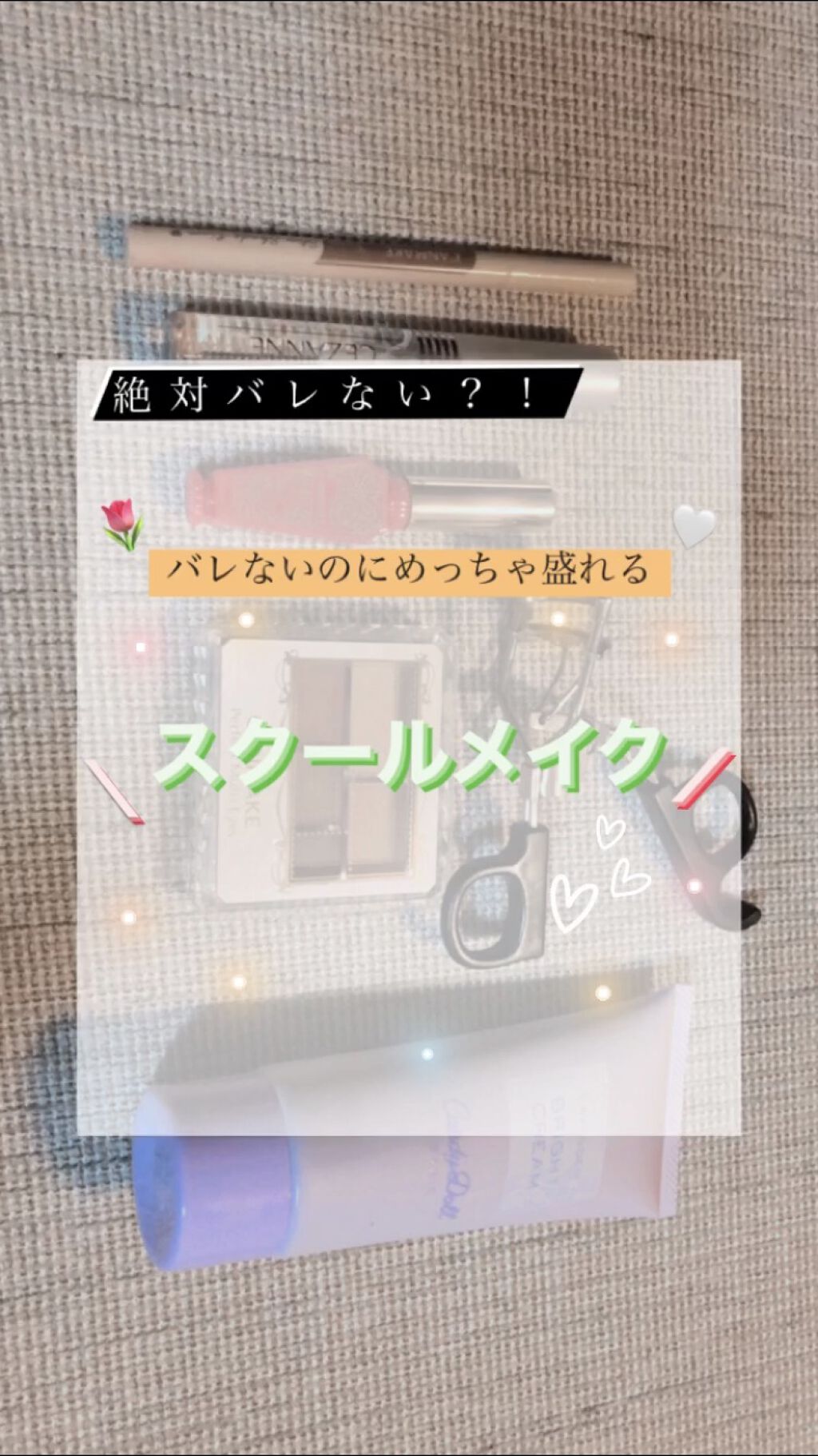 リップティントシロップ/キャンメイク/リップティントを使ったクチコミ（1枚目）