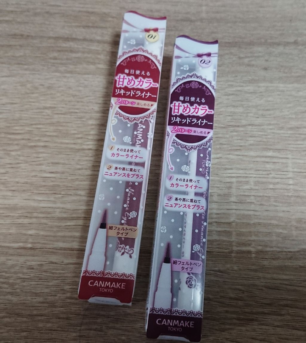 ロマンティックニュアンスアイライナー/キャンメイク/リキッドアイライナーを使ったクチコミ(1枚目)