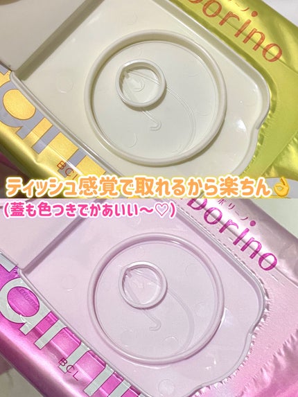 目ざまシート ビタットC/サボリーノ/シートマスク・パックを使ったクチコミ(2枚目)