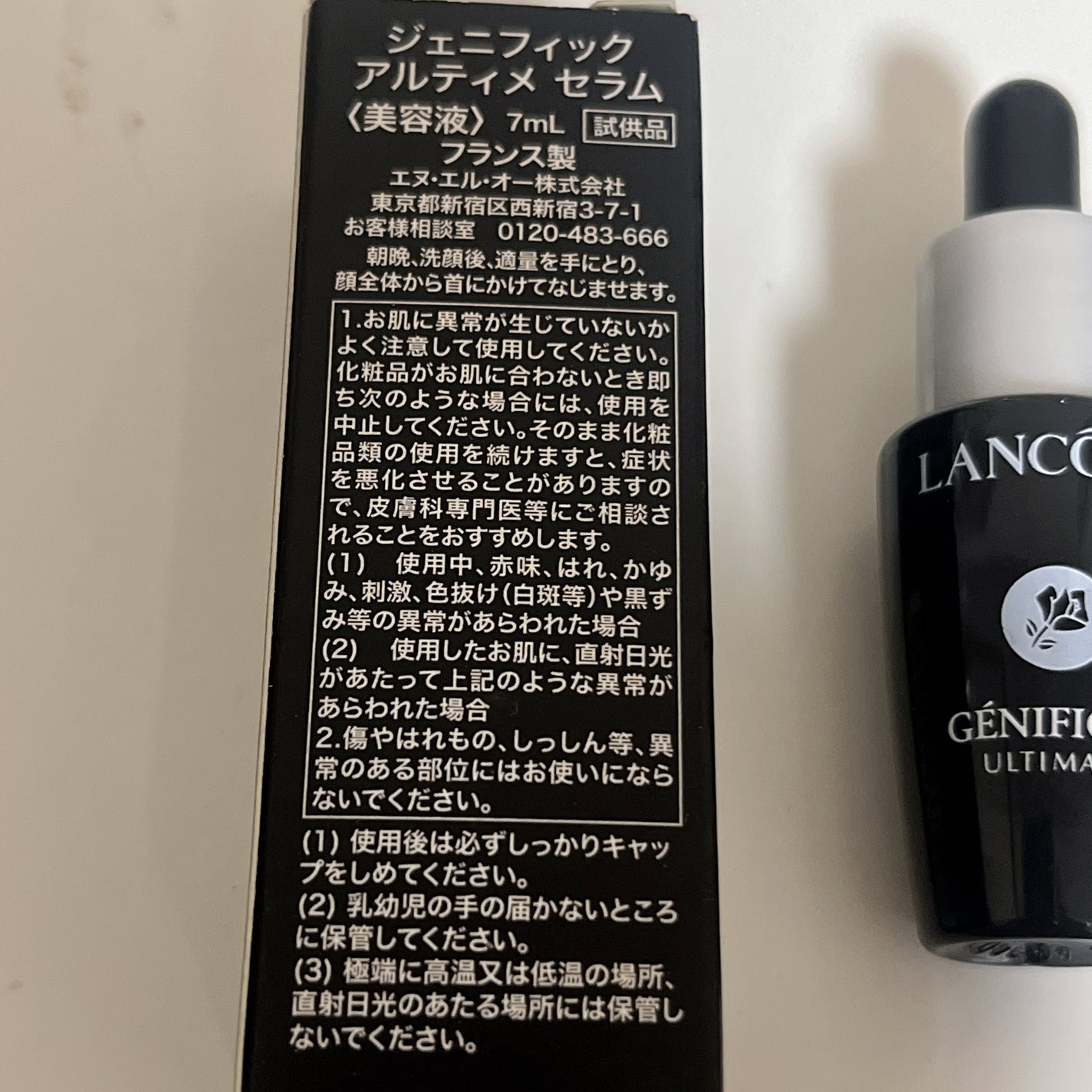 ジェニフィック アルティメ セラム/LANCOME/美容液を使ったクチコミ(3枚目)