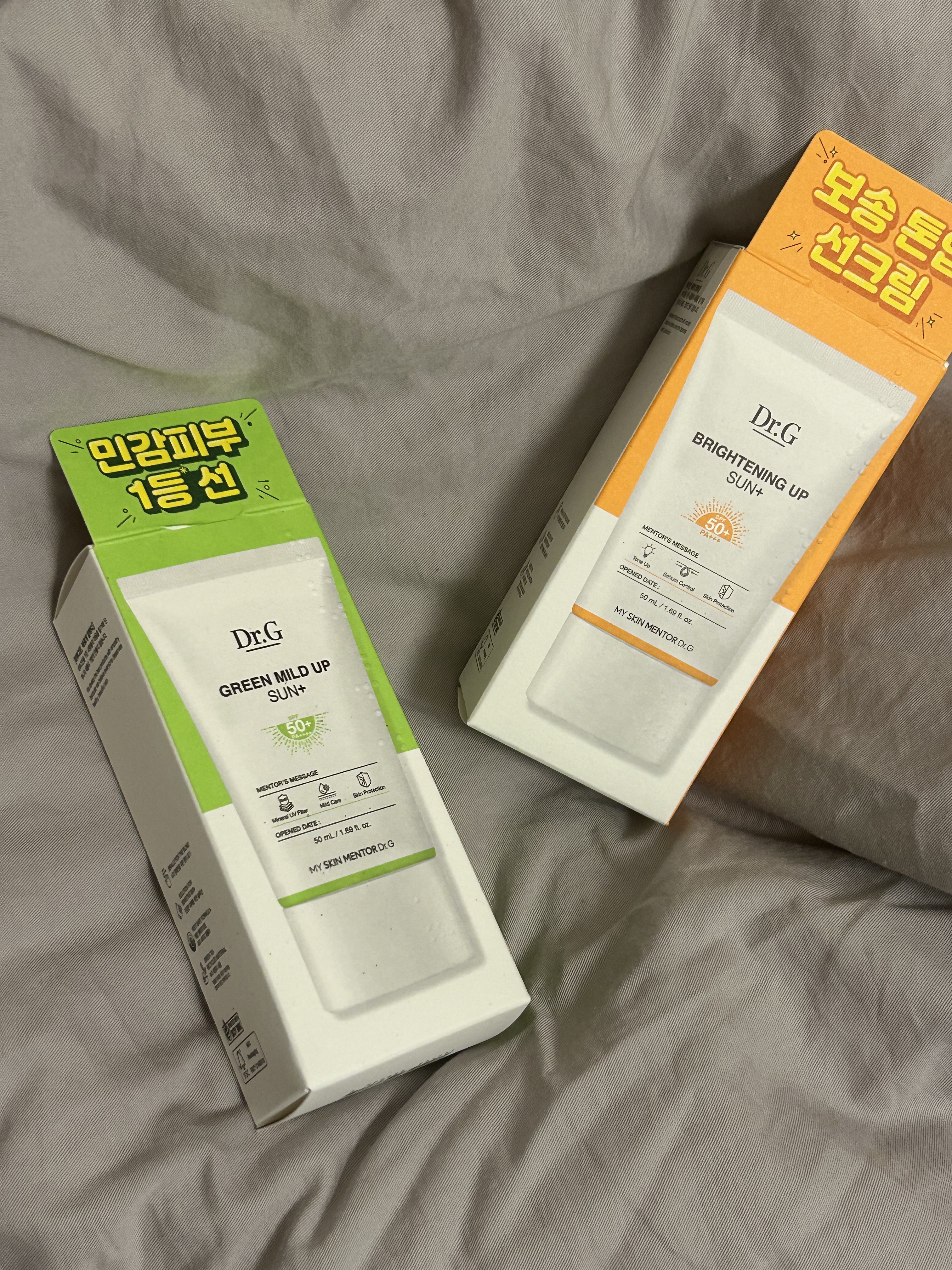 ブライトニングアップサンプラス/Dr.G/日焼け止めクリームを使ったクチコミ（1枚目）