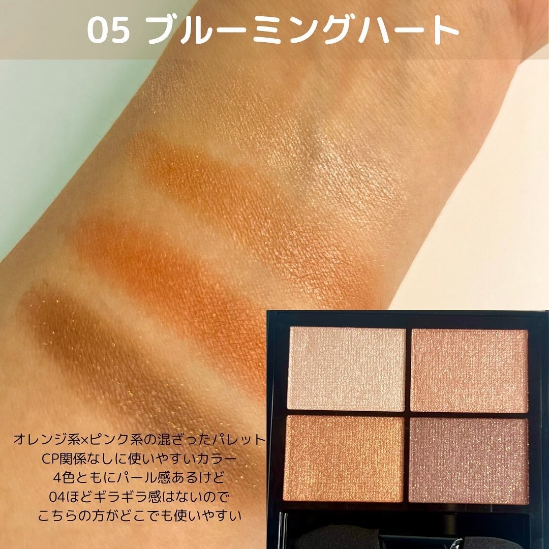 ワンダー エバー アイシャドウ/リンメル ロンドン/アイシャドウパレットを使ったクチコミ(5枚目)