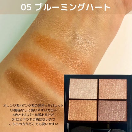 ワンダー エバー アイシャドウ/リンメル ロンドン/アイシャドウパレットを使ったクチコミ(5枚目)