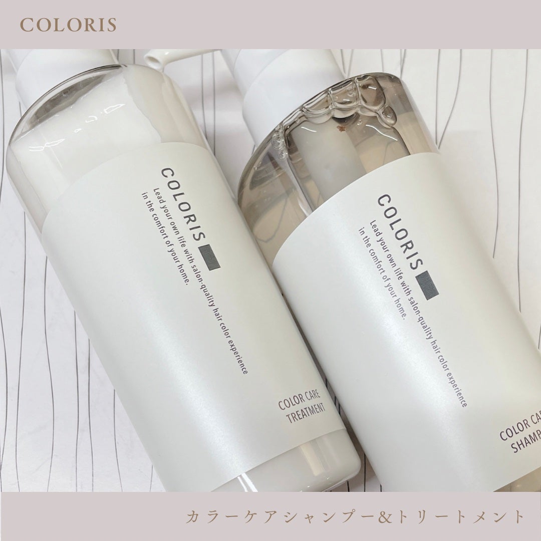 カラーケアシャンプー/トリートメント/COLORIS/市販シャンプーを使ったクチコミ(1枚目)