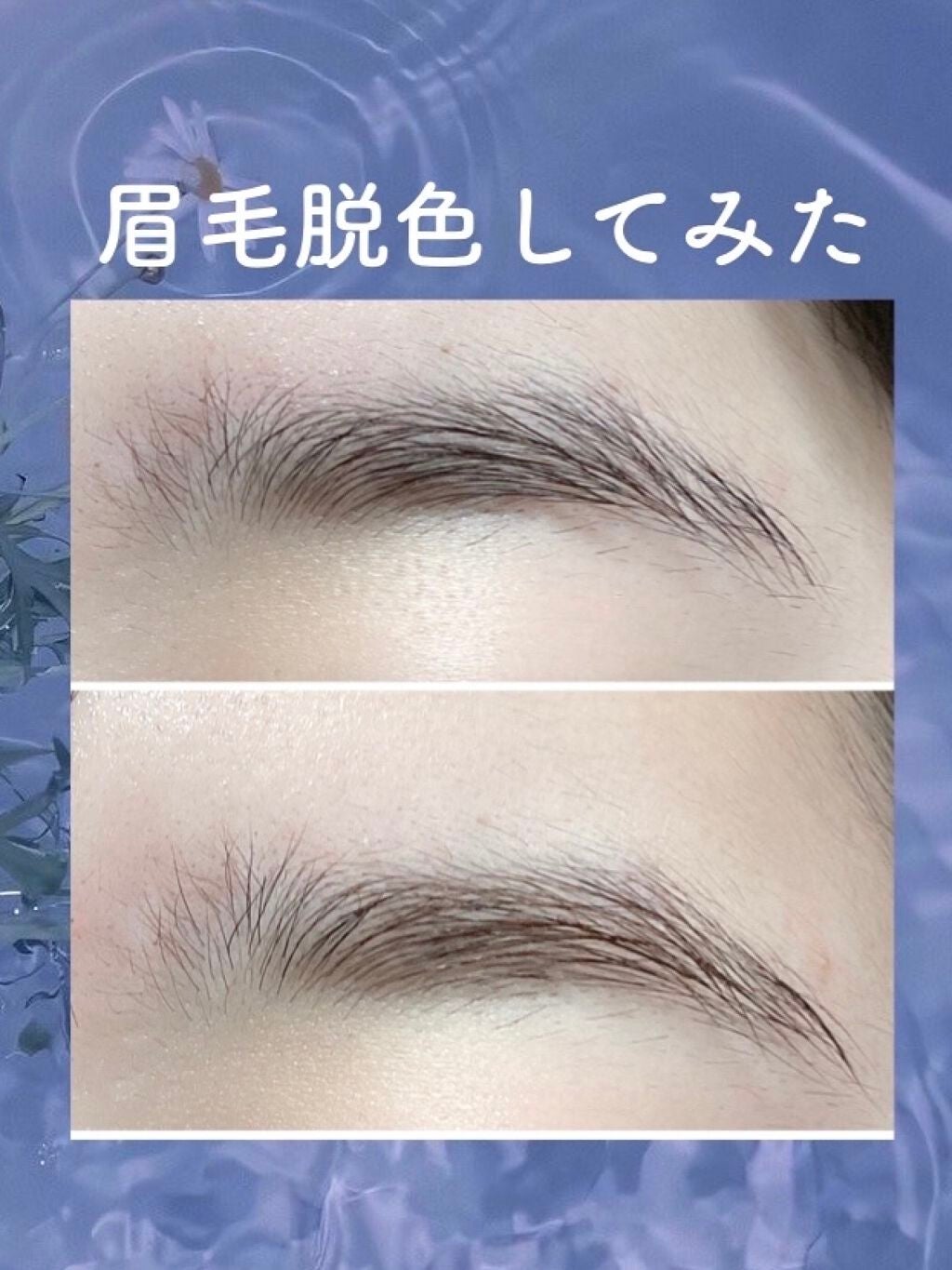 脱色クリーム 敏感肌用/エピラット/ムダ毛ケアを使ったクチコミ(1枚目)