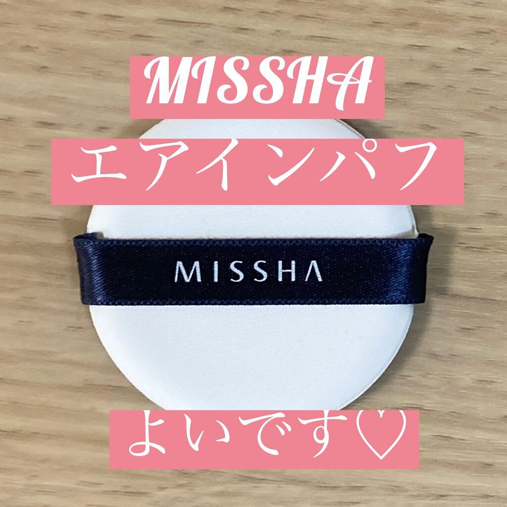 エアイン パフ/MISSHA/パフ・スポンジを使ったクチコミ(1枚目)