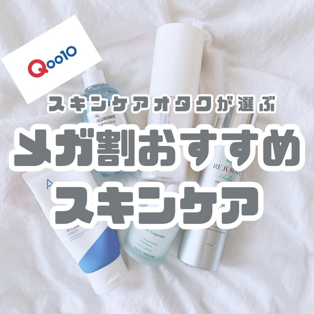 クリームスキン ローション/LANEIGE/化粧水を使ったクチコミ（1枚目）