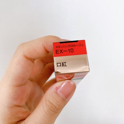 スキンシンクロルージュ/コフレドール/口紅を使ったクチコミ(4枚目)