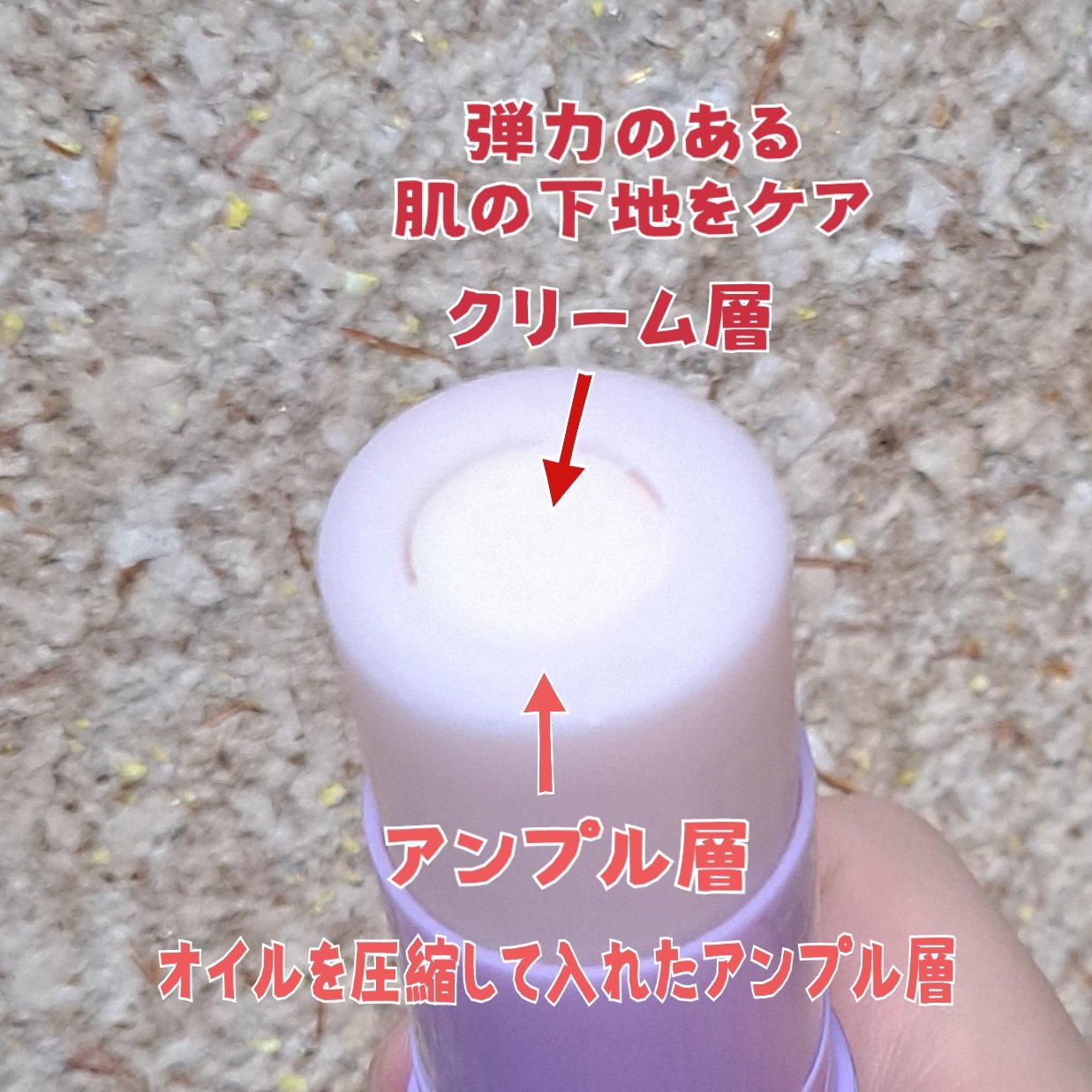 プロバイオダーム リフティング コラーゲン スティック/BIOHEAL BOH/フェイスバームを使ったクチコミ（2枚目）