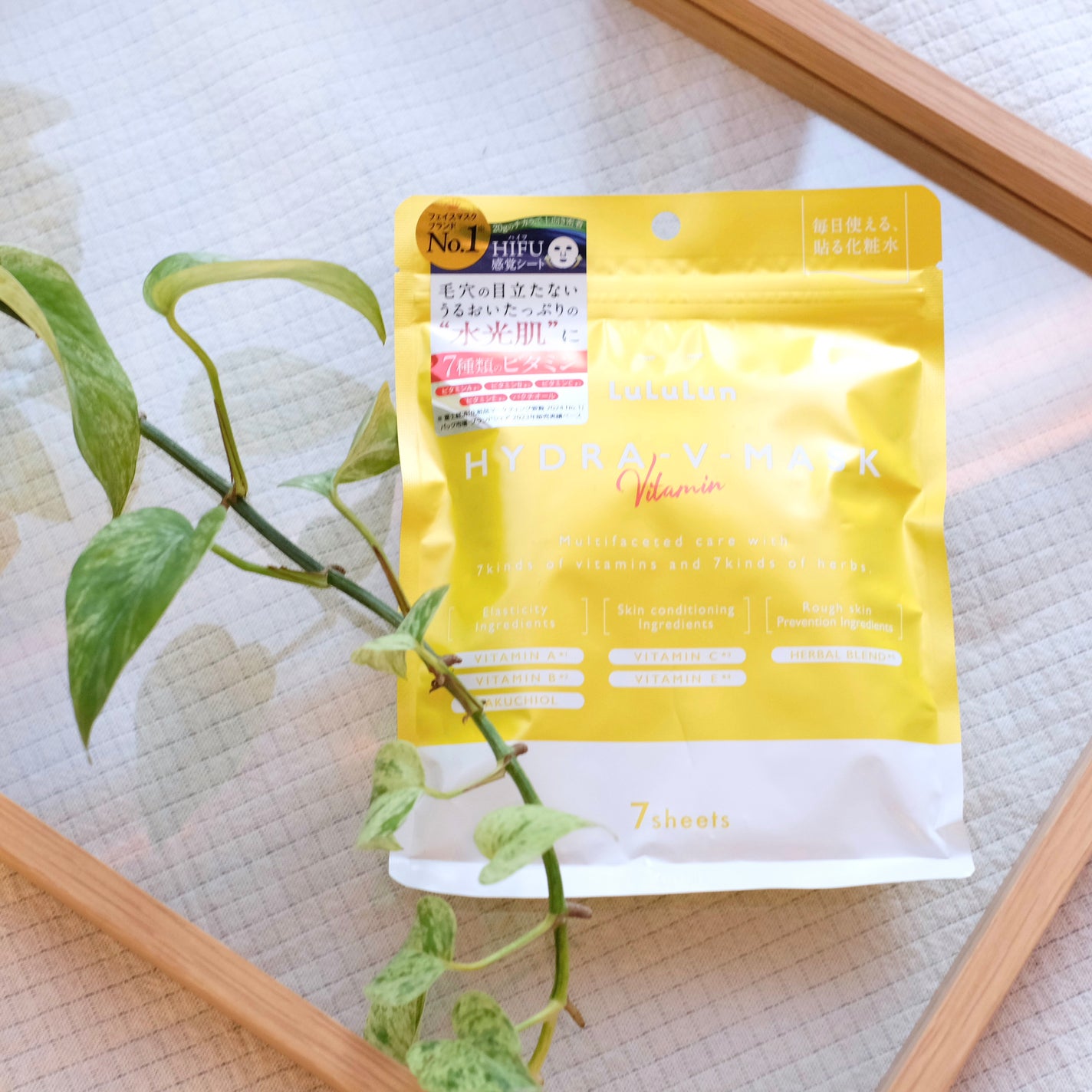 ルルルン ハイドラ V マスク/ルルルン/シートマスク・パックを使ったクチコミ(1枚目)