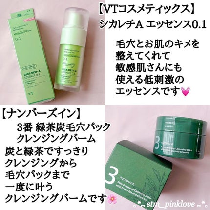 オールデイ ボリュームアンドカールマスカラ/Milk Touch/マスカラを使ったクチコミ(6枚目)