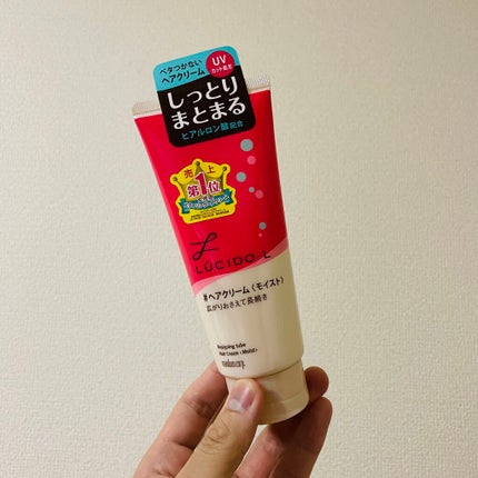 デザイニングチューブ#ヘアクリーム(モイスト)/ルシードエル/ヘアワックス・クリームを使ったクチコミ(2枚目)