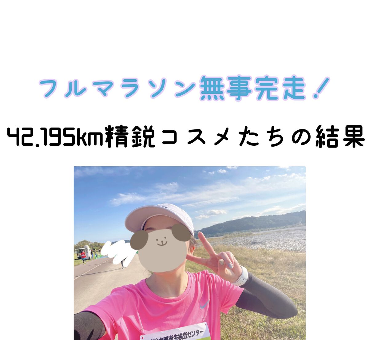 眉ティントSVR/Fujiko/眉ティントを使ったクチコミ（1枚目）