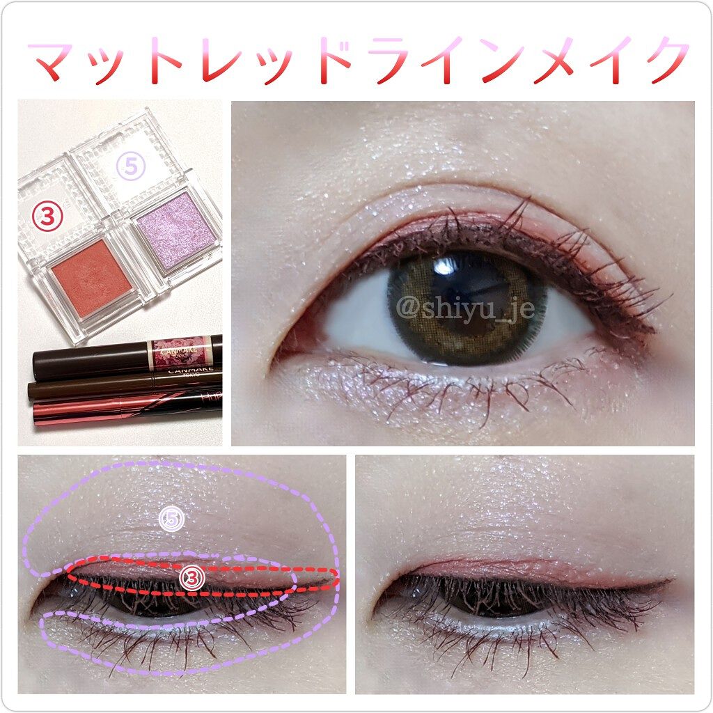 ロング&カールマスカラ スーパーWP/ヒロインメイク/マスカラを使ったクチコミ(3枚目)