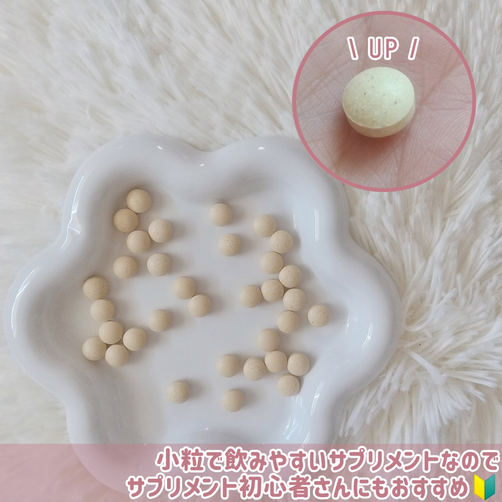 ボラケア バランス with セラミド ヒハツα/天藤製薬/健康サプリメントを使ったクチコミ（3枚目）