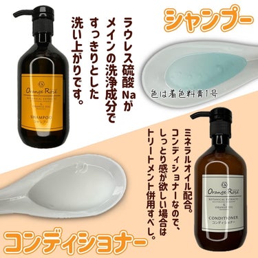 JTB商事  Orange Rose ハンド＆フェイスソープのクチコミ「【Orange Rose】
SHAMPOO CONDITIONER BODY SOAP HAN.....」（2枚目）