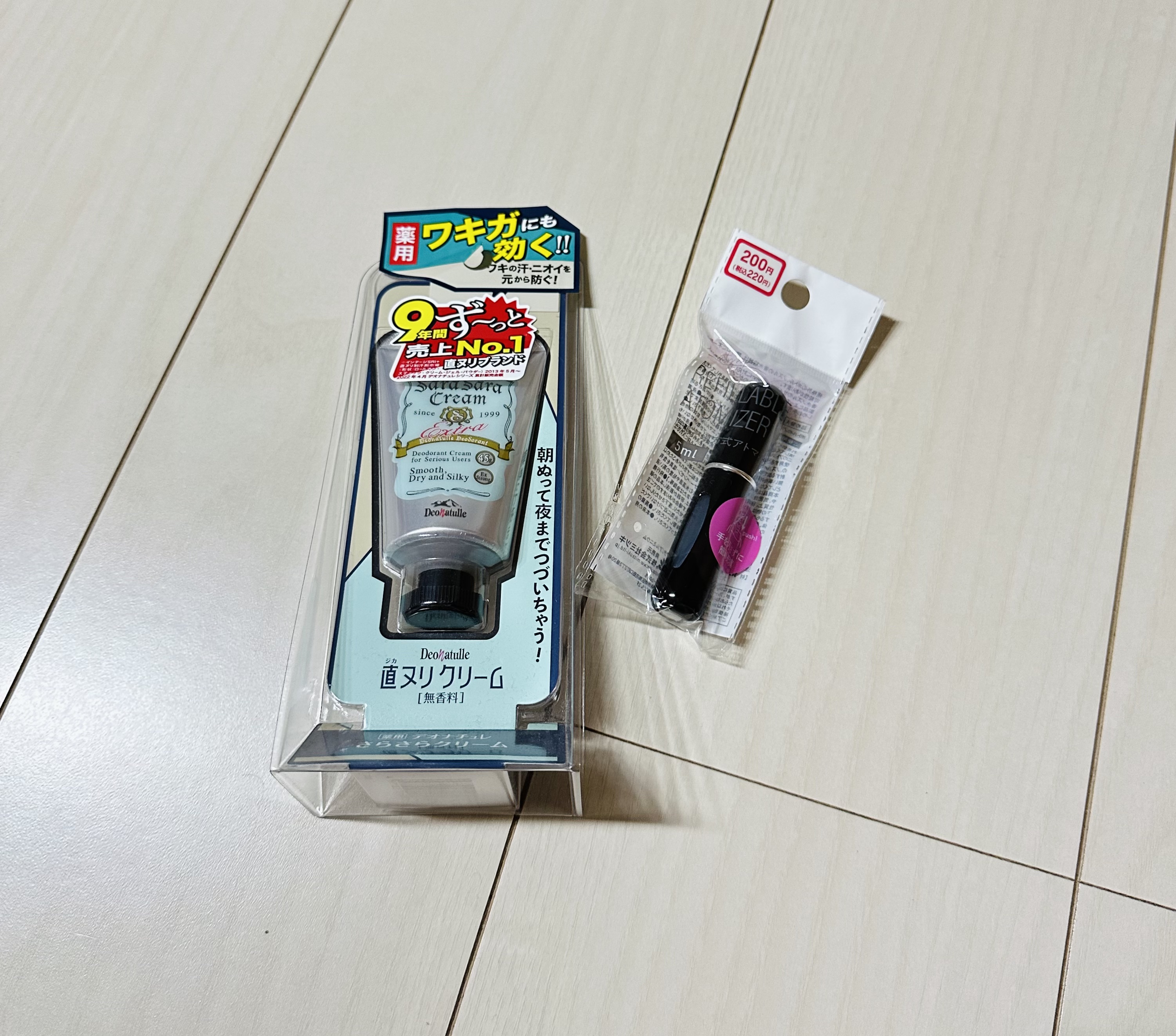 底部充填方式アトマイザー/DAISO/その他を使ったクチコミ（1枚目）