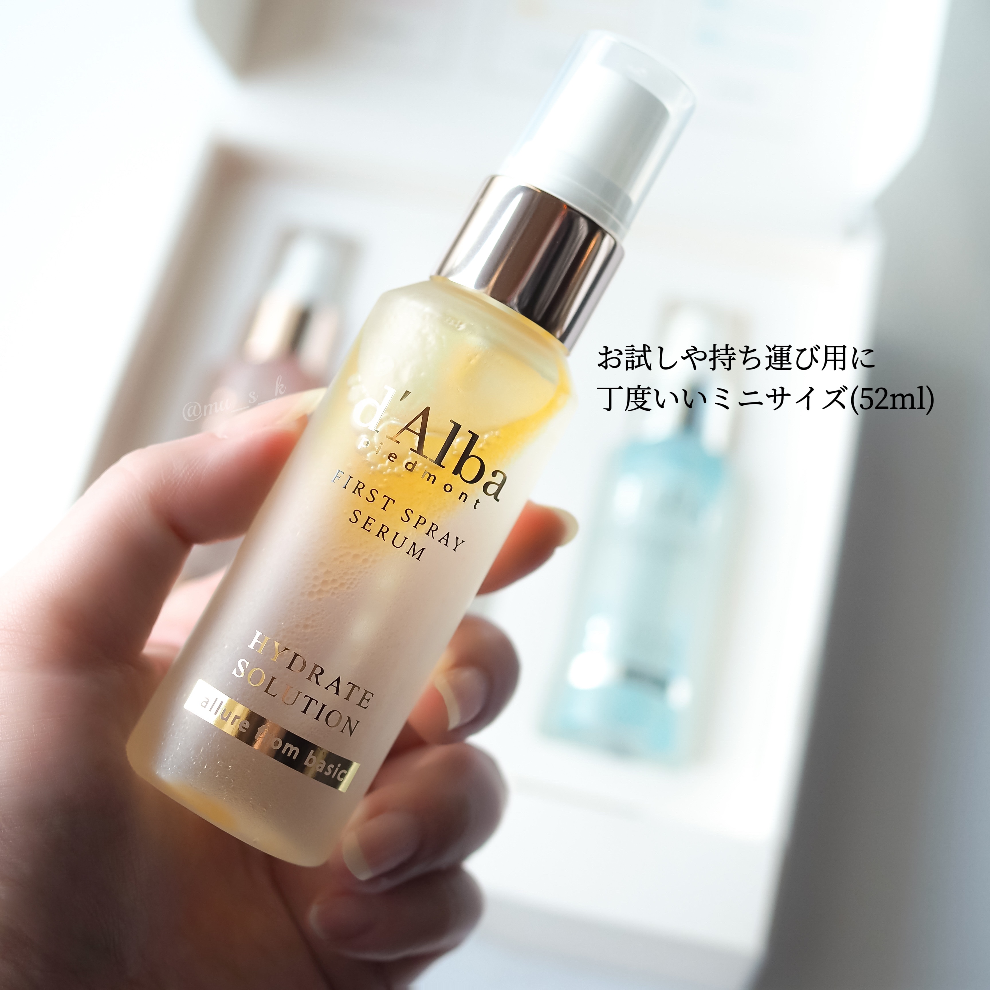 ダルバ ホワイトトリュフバイタルスプレーセラム/ダルバ/ミスト状化粧水を使ったクチコミ（2枚目）