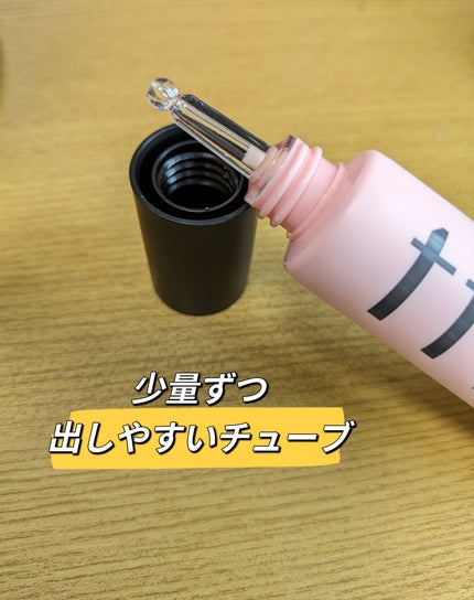 デリケートシルクベールアートプライマー/TFIT/化粧下地を使ったクチコミ(3枚目)