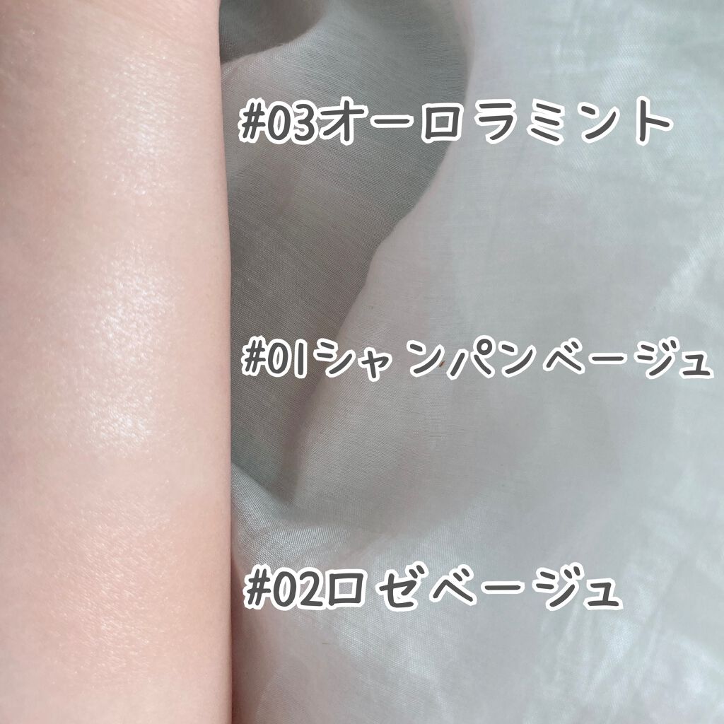 パールグロウハイライト/CEZANNE/パウダーハイライトを使ったクチコミ(2枚目)