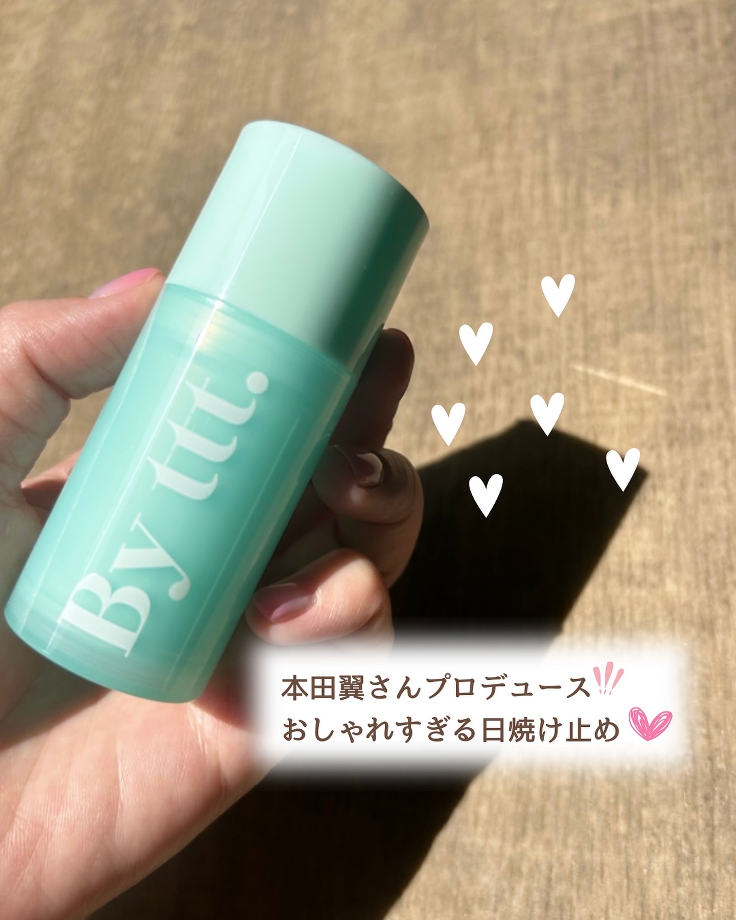 クリアサンスティック/By ttt./日焼け止めスティックを使ったクチコミ（2枚目）