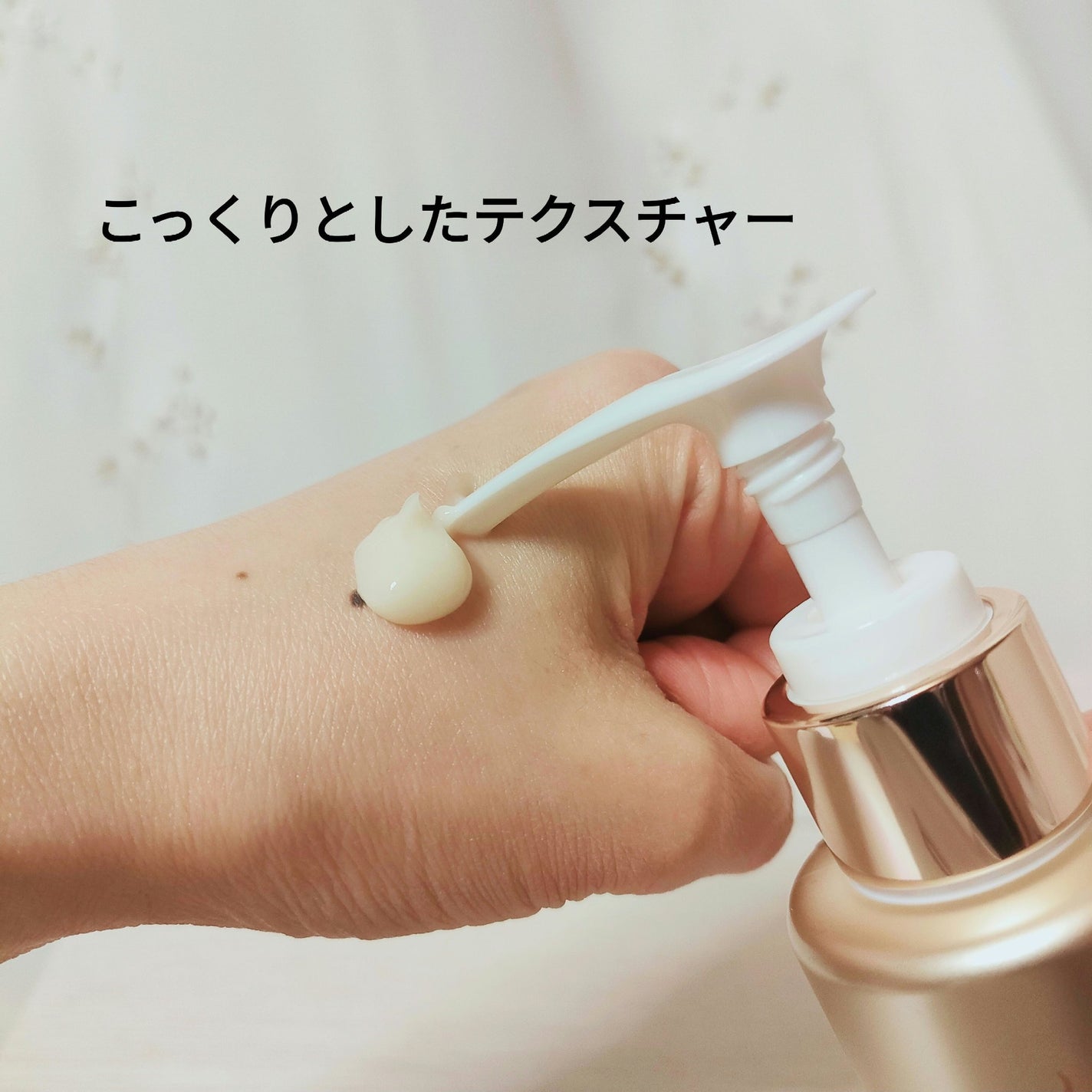 エクストラダメージリペア インテンシブ ヴィタミルク 洗い流さないトリートメント/パンテーン/アウトバストリートメントを使ったクチコミ(2枚目)