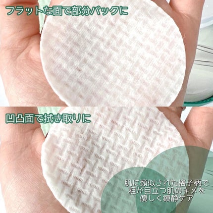 スーパーシカパッド/MEDICUBE/トナーパッドを使ったクチコミ(3枚目)