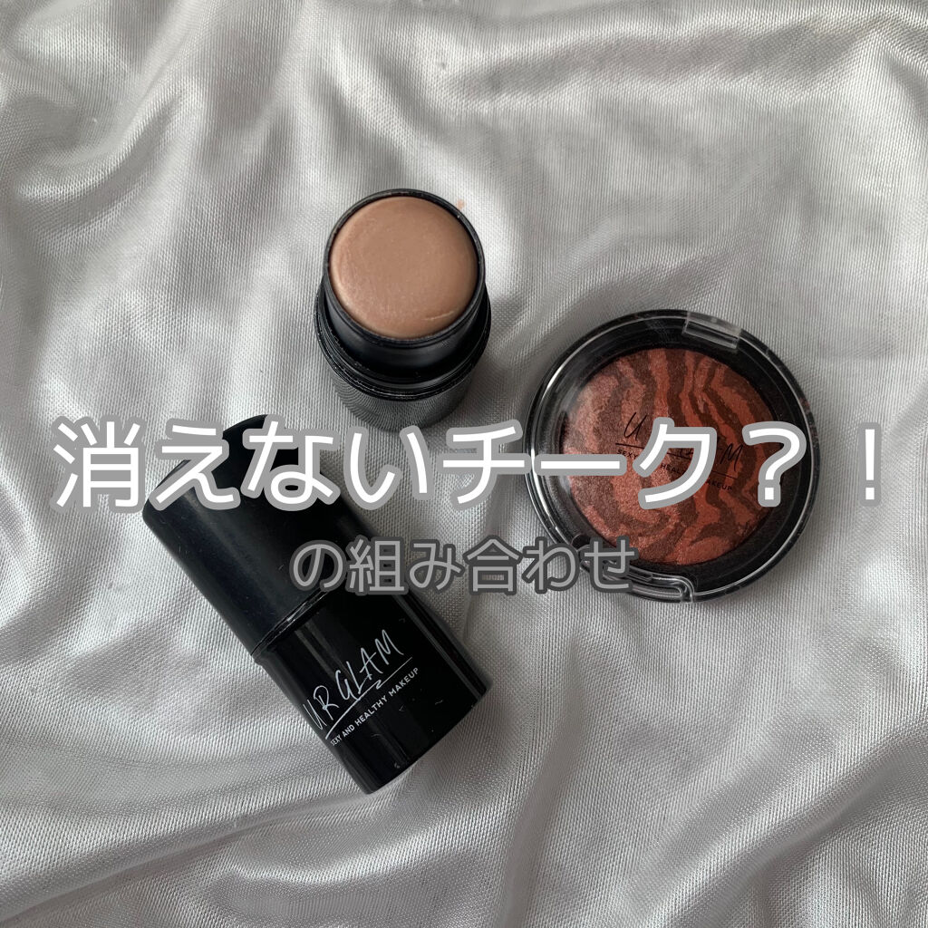 UR GLAM　FACE GLOSS STICK/U R GLAM/ジェル・クリームチークを使ったクチコミ（1枚目）