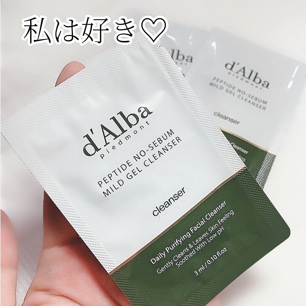 マイルドスキンバランシングヴィーガンクレンザー/ダルバ/洗顔フォームを使ったクチコミ(1枚目)