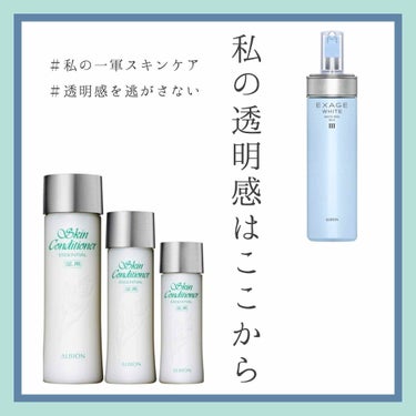 ハトムギ化粧水(ナチュリエ スキンコンディショナー R )/ナチュリエ/化粧水を使ったクチコミ（1枚目）