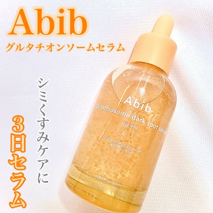 アビブ グルタチオンソームダークスポットセラムビタドロップ/Abib /美容液を使ったクチコミ(1枚目)