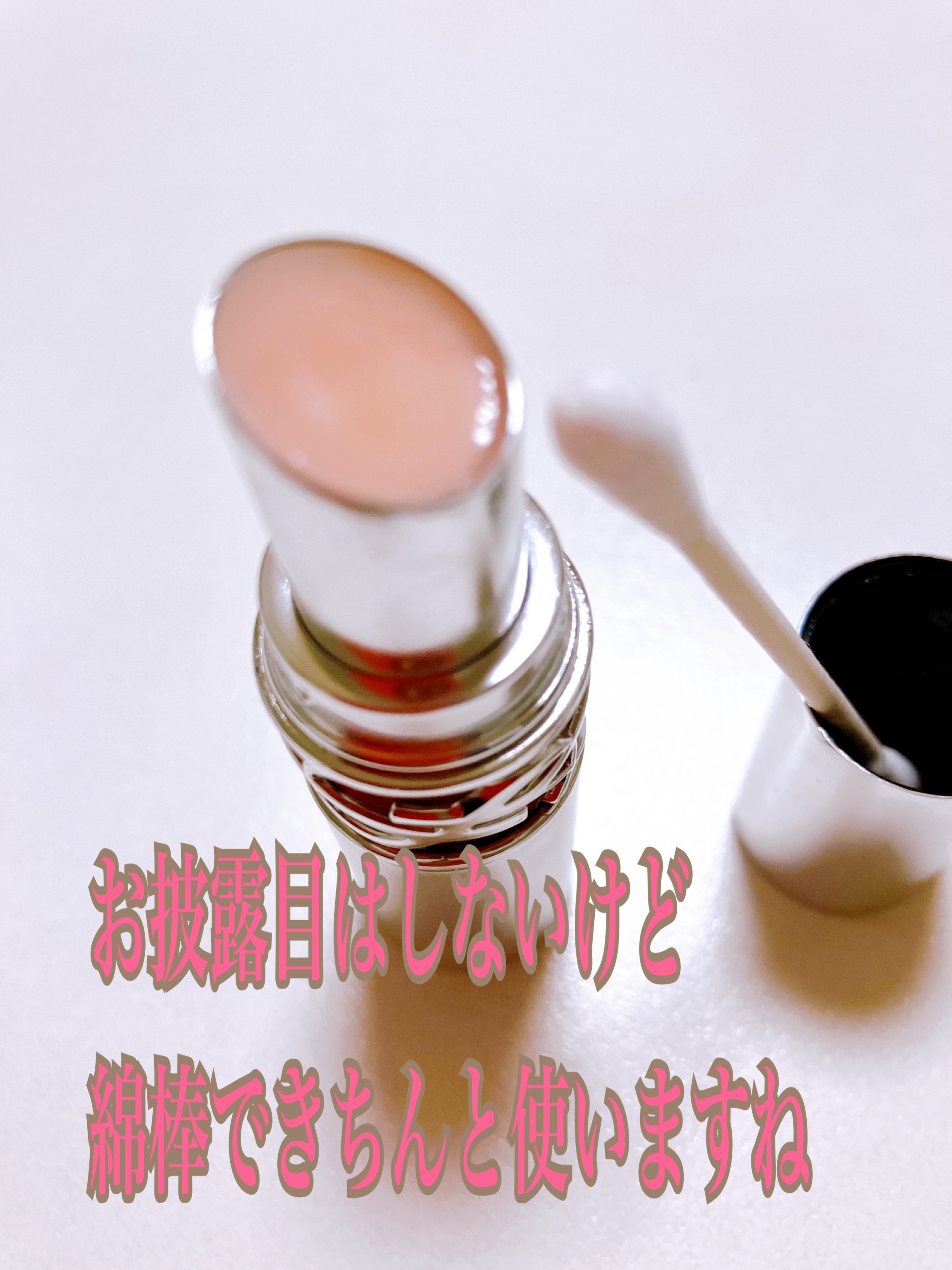 YSL ラブシャイン キャンディグレーズ/YVES SAINT LAURENT BEAUTE/口紅を使ったクチコミ（3枚目）