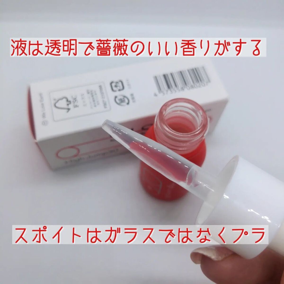 ハイジャンプ30/SISI/美容液を使ったクチコミ（3枚目）