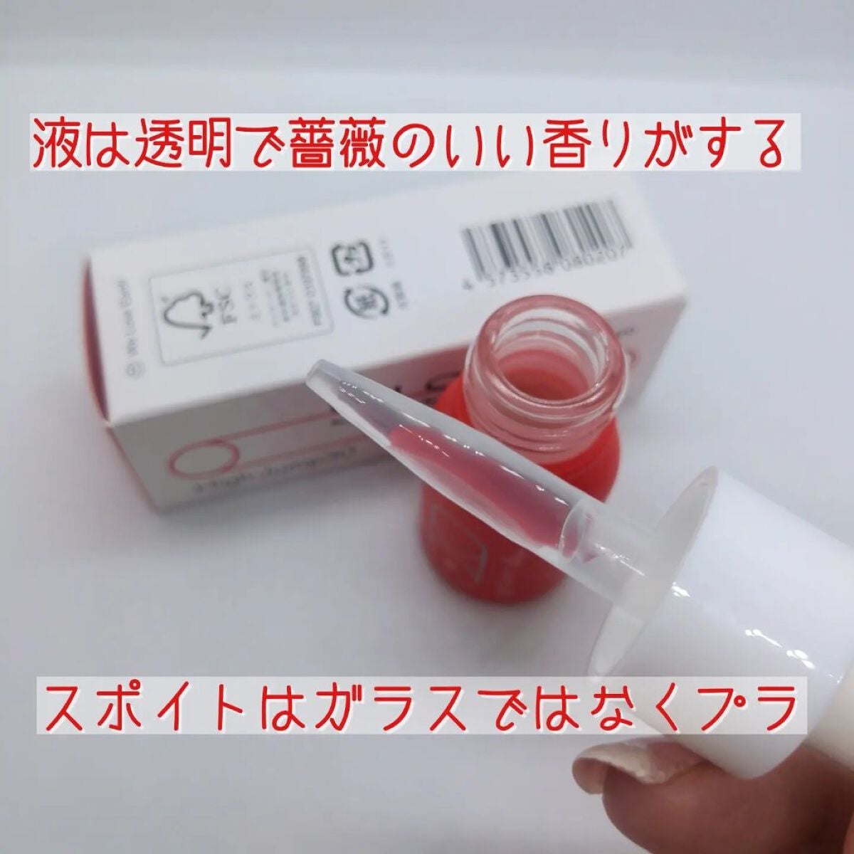 ハイジャンプ30/SISI/美容液を使ったクチコミ(3枚目)