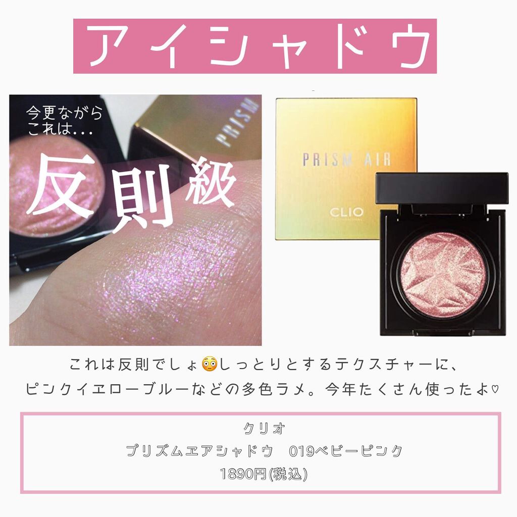 ジューシー パン ウォーター ブラッシャー/A’pieu/リキッドチークを使ったクチコミ(5枚目)