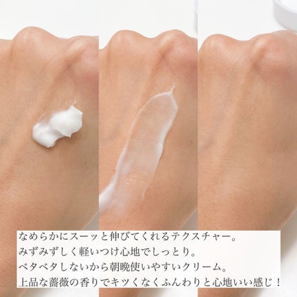 ザパーフェクトホワイトニング EXクリーム/COSNORI/フェイスクリームを使ったクチコミ(3枚目)