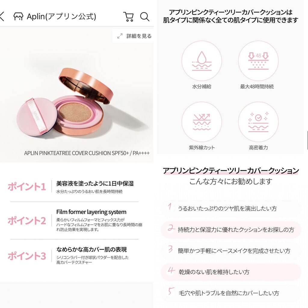 ホリカホリカ ハートクラッシュグローティントエアー/HOLIKA HOLIKA/リップティントを使ったクチコミ(9枚目)