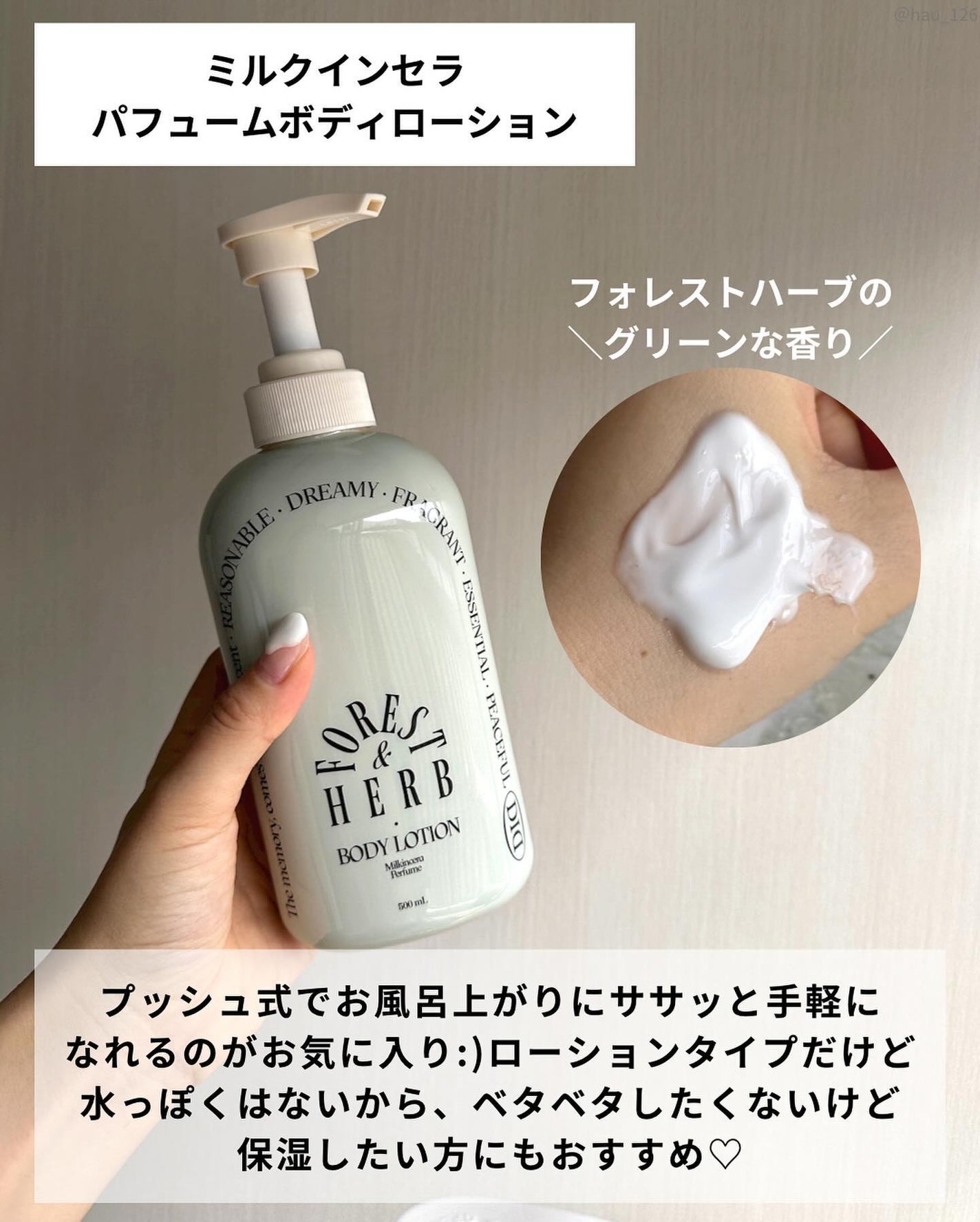 haruka -韓国コスメ- on LIPS 「𝗕𝗢𝗗𝗬𝗖𝗔𝗥𝗘𖠋────────────────お洒落全開..」(3枚目)