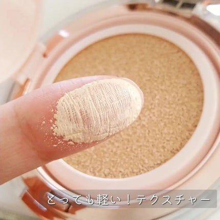 アリウル インクフェザーカバーラスティングクッション/Ariul/クッションファンデーションを使ったクチコミ(4枚目)