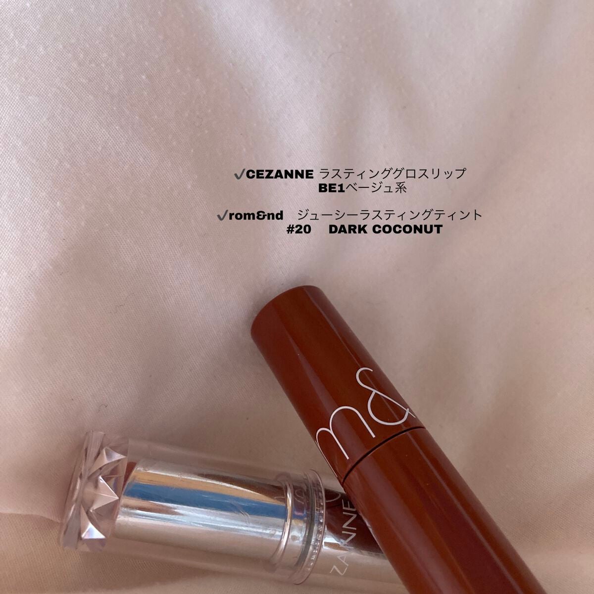 ラスティンググロスリップ/CEZANNE/口紅を使ったクチコミ(2枚目)