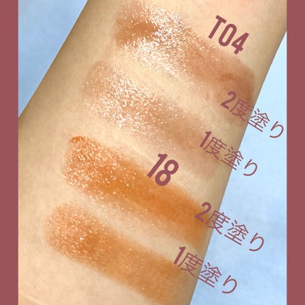 ステイオンバームルージュ/キャンメイク/口紅を使ったクチコミ(5枚目)