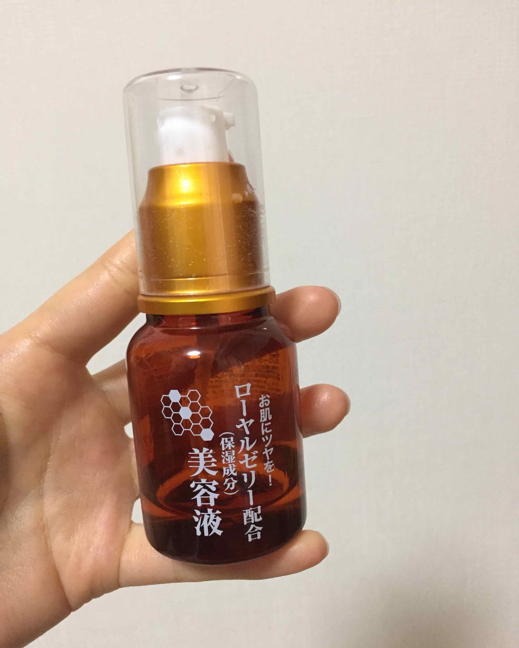 ローヤルゼリー配合 栄養ローション/DAISO/美容液を使ったクチコミ(1枚目)