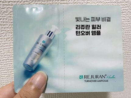 REJURAN ターンオーバーアンプル/REJURAN COSMETICS/美容液を使ったクチコミ(1枚目)