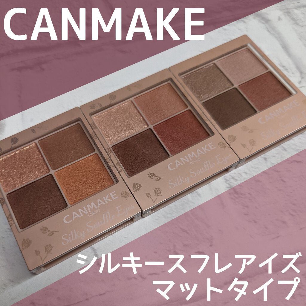 シルキースフレアイズ(マットタイプ)/キャンメイク/アイシャドウパレットを使ったクチコミ(1枚目)
