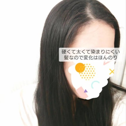 泡カラー/リーゼ/ヘアカラーを使ったクチコミ(9枚目)