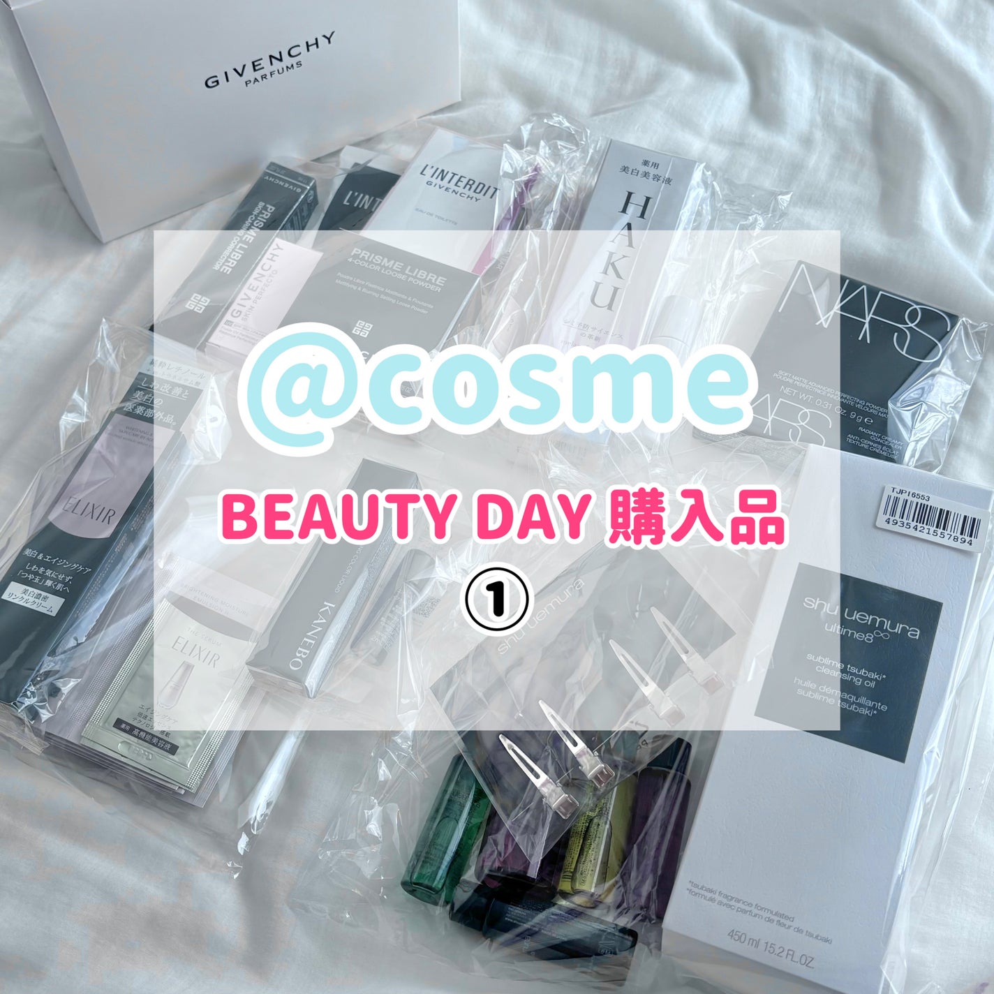 エリクシール ホワイト エンリッチド リンクルホワイトクリーム/エリクシール/アイケア・アイクリームを使ったクチコミ(1枚目)