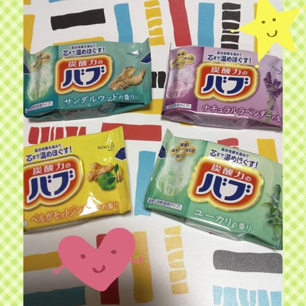 ピースフルハーブ/バブ/炭酸系入浴剤を使ったクチコミ(2枚目)