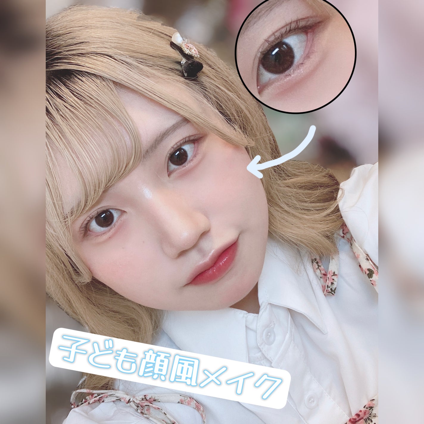 ティアー アイライナー/ETUDE/リキッドアイライナーを使ったクチコミ(1枚目)