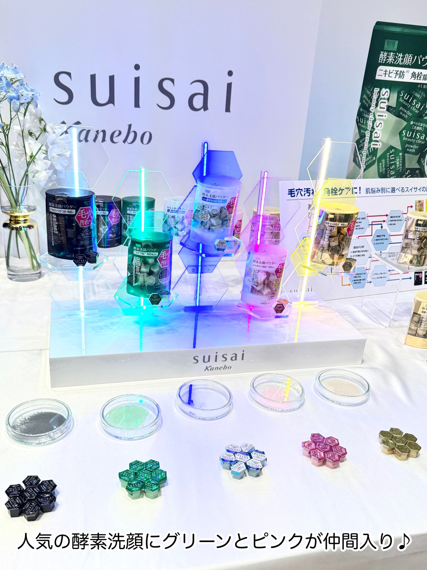 DOME on LIPS 「\新作盛り盛り🌟合同タッチアップ会♡/PRTIMES主催のおな..」(6枚目)