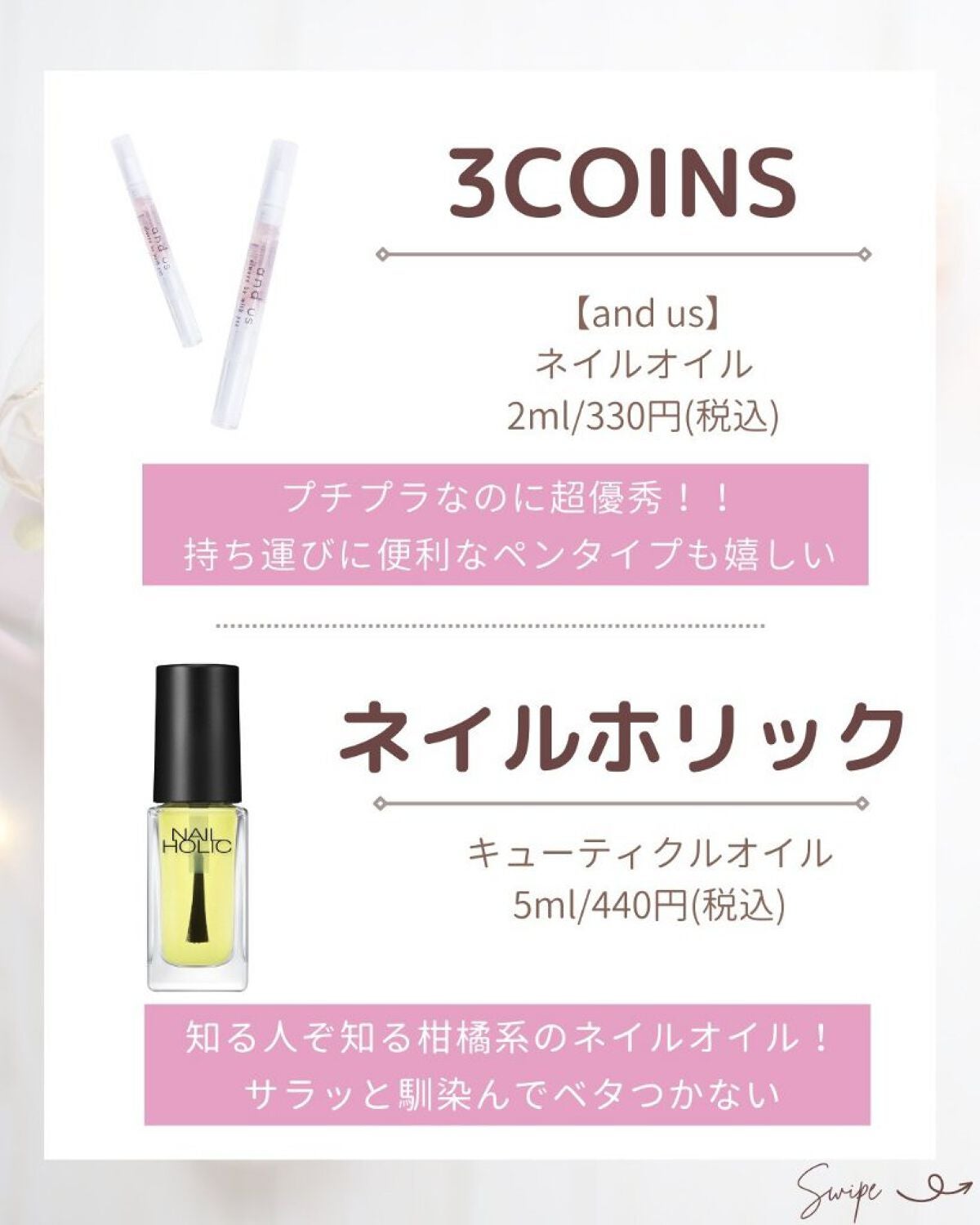 ã®ã®ð°ãã©ãã100ð® on LIPS ã坿ããªãããã«ã¯èªåã®èã¿ã€ãã«åã£ãã«ã©ãŒã䜿ãããšã倧å..ãïŒ4æç®ïŒ